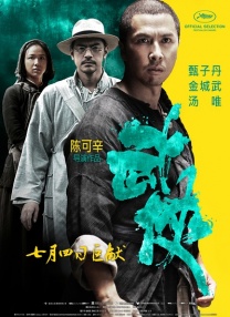成人做视频免费
