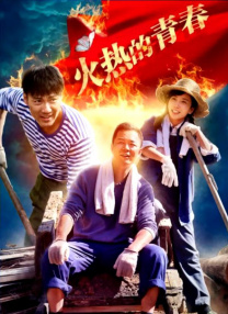 成人做视频免费